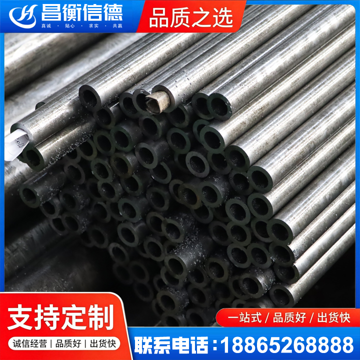大洼GCr15精密钢管