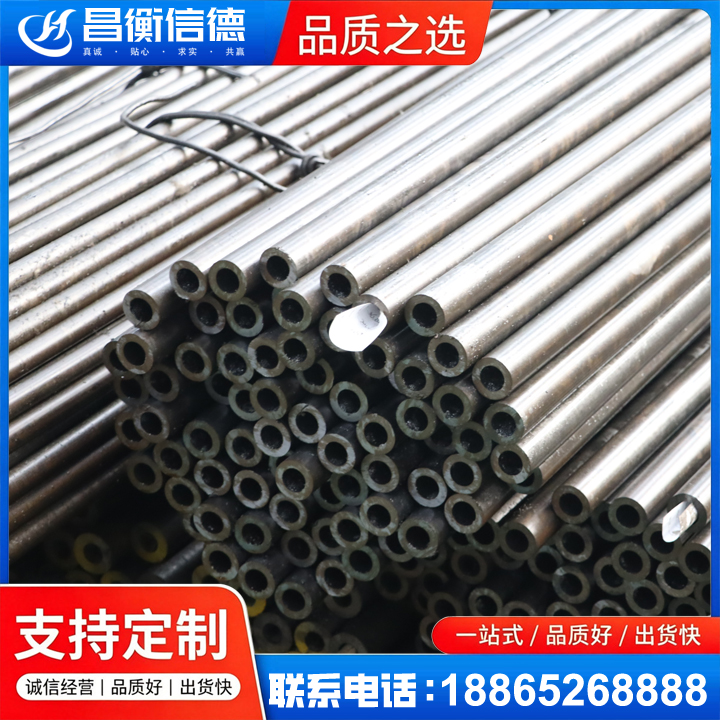 大洼液压油缸用精密钢管