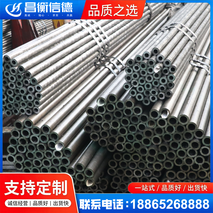 大洼光亮精密钢管